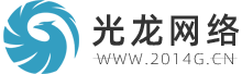 東莞網(wǎng)站建設(shè)