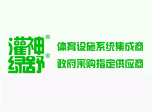 熱烈祝賀東莞龍翔體育與光龍網絡成功簽約案例圖片